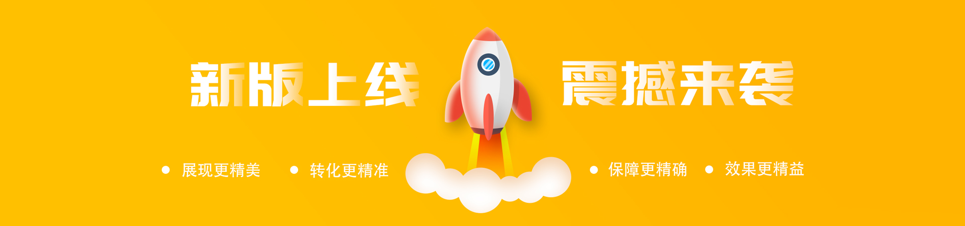 我們的服務